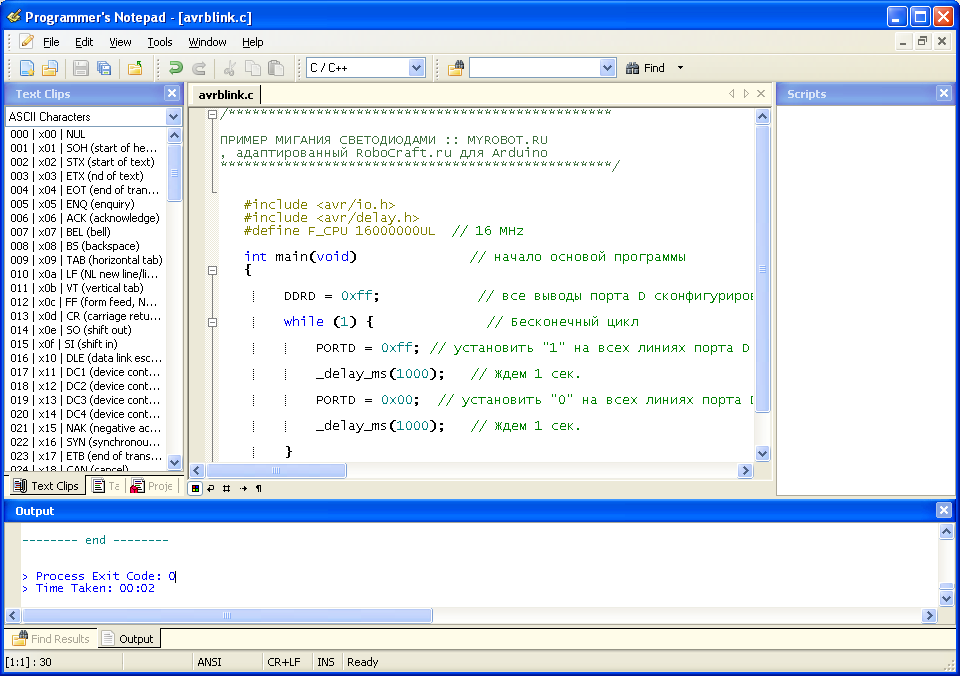 WinAVR IDE WinAVR IDE