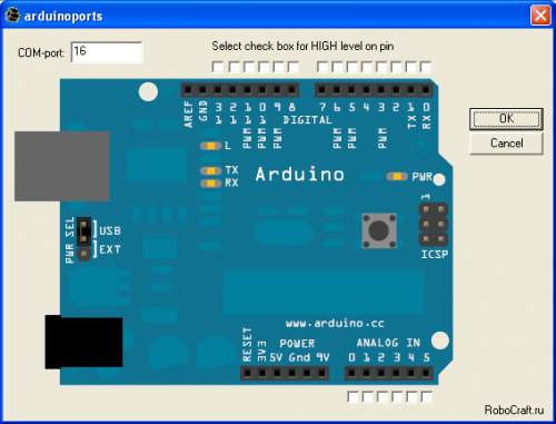 Программа для управления портами Arduino
