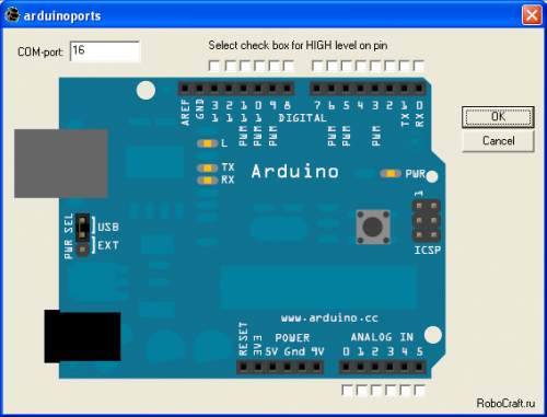Программа для управления портами Arduino Программа для управления портами Arduino