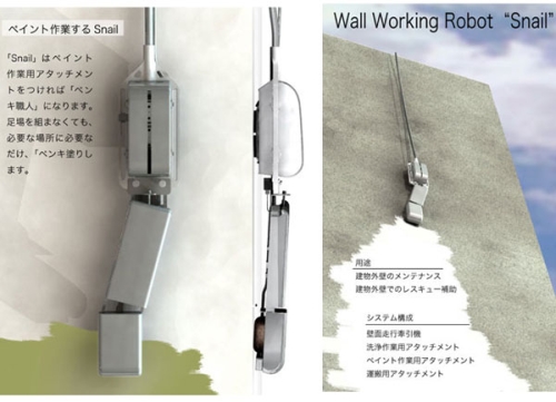 SnailBot – робот-чистильщик для зданий